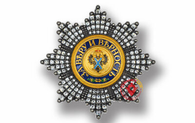 Звезда ордена Святого Андрея Первозванного (с кристаллами Swarovski) копия